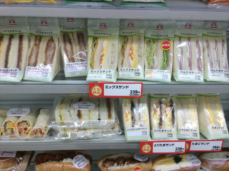 Japanese convenience store sandwiches