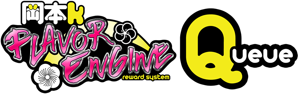 Flavor Engine Queue logo