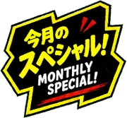 Monthly special