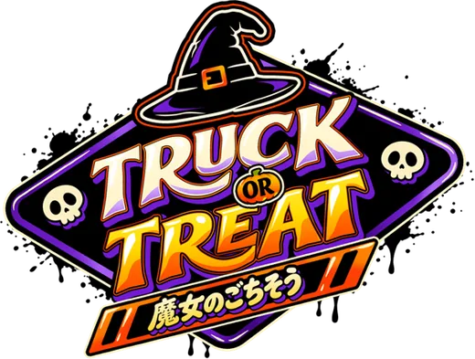 Truck or Treat